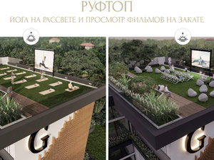 თანამედროვე ბინა აუზით — უძრავი ქონების ყიდვა და მფლო ბელებისგან GEOLN.COM. ფოტო 6