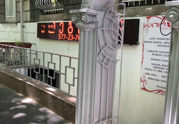 იყიდება კომერციული ფართი