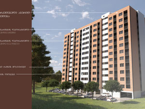 Nieruchomości w Nucubidze Garden — spójrz na wyszukiwarkę nieruchomości GEOLN.COM. Zdjęcie 5