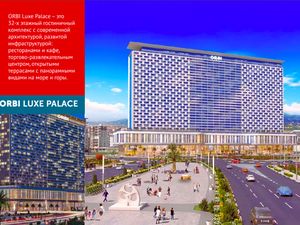 Real estate in Orbi Luxe Palace — look at the real estate search engine GEOLN.COM. Photo 2