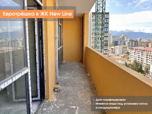 5 月 6 日，Eurotreshka 在公园区欣赏山景 — 来自开发商和业主的房地产搜索引擎 GEOLN.COM. 照片 10