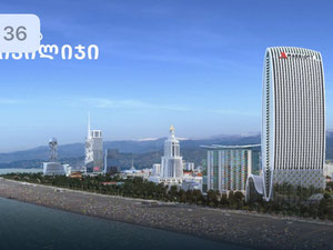 联盟特权公寓 — 来自开发商和业主的房地产搜索引擎 GEOLN.COM. 照片 4