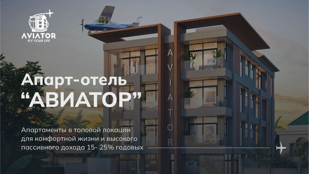 Apartments in a club house — Find off-plan property or real estate resale directly from developers and owners GEOLN.COM. Photo 1