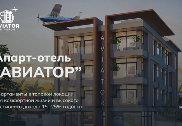 شقق في منزل النادي