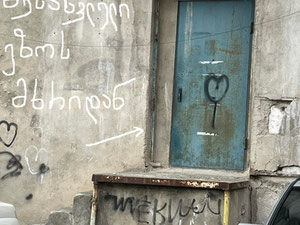 在第比利斯的商业空间 — 来自开发商和业主的房地产搜索引擎 GEOLN.COM. 照片 7