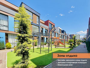 出售带装修和内置家具的联排别墅 — 来自开发商和业主的房地产搜索引擎 GEOLN.COM. 照片 2