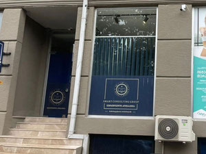 Commercial office space for sale — Find off-plan property or real estate resale directly from developers and owners GEOLN.COM. Photo 2