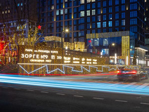 房地产在 Sorge 9 — look at the real estate search engine GEOLN.COM. 照片 8