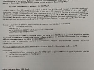 出售三层三层建筑的房产 — 来自开发商和业主的房地产搜索引擎 GEOLN.COM. 照片 9