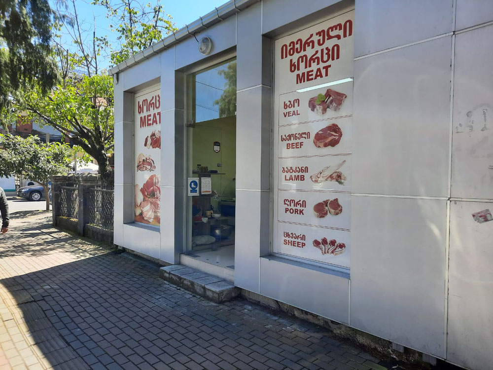 出售普希金街商业楼宇 — 来自开发商和业主的房地产搜索引擎 GEOLN.COM. 照片 1