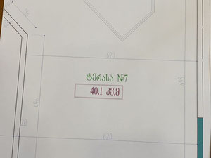 巴统公寓，提供露台 — 来自开发商和业主的房地产搜索引擎 GEOLN.COM. 照片 14