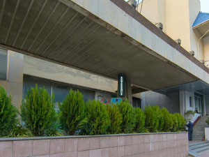 Hotel Reverance — Find off-plan property or real estate resale directly from developers and owners GEOLN.COM. Photo 7