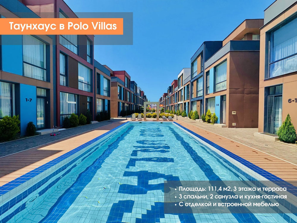 出售带装修和内置家具的联排别墅 — 来自开发商和业主的房地产搜索引擎 GEOLN.COM. 照片 1