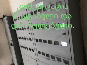 3 кімнатна квартира в Варкетілі. Купити квартиру в Тбілісі, Варкетілі — Пошуковик нерухомості від забудовників і власників GEOLN.COM. Фото 3