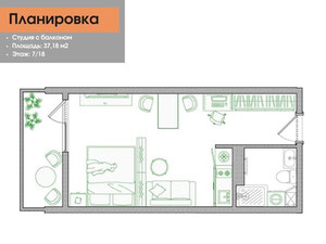 出售位于海边第一线的舒适级别住宅综合体的大型公寓。 — 来自开发商和业主的房地产搜索引擎 GEOLN.COM. 照片 2