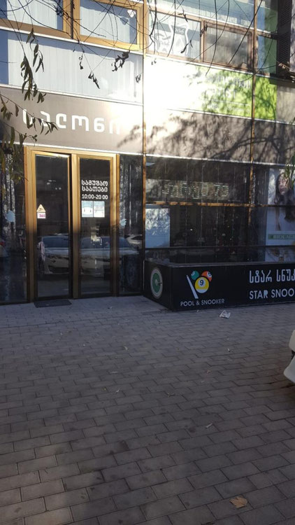 Продається комерційна площа для офісу. — Пошуковик нерухомості від забудовників і власників GEOLN.COM. Фото 1