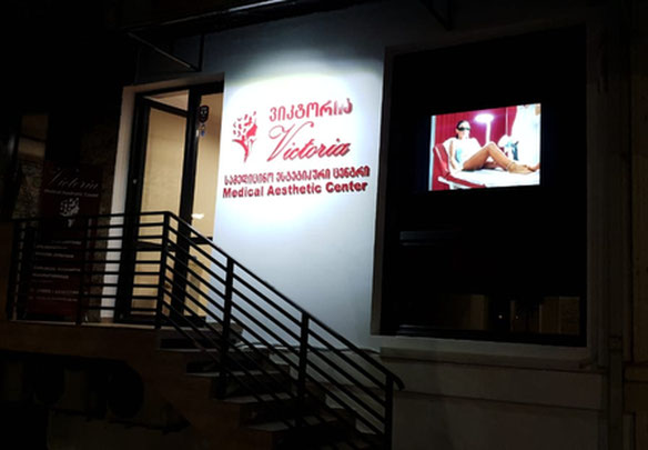 იყიდება კომერციული ფართი