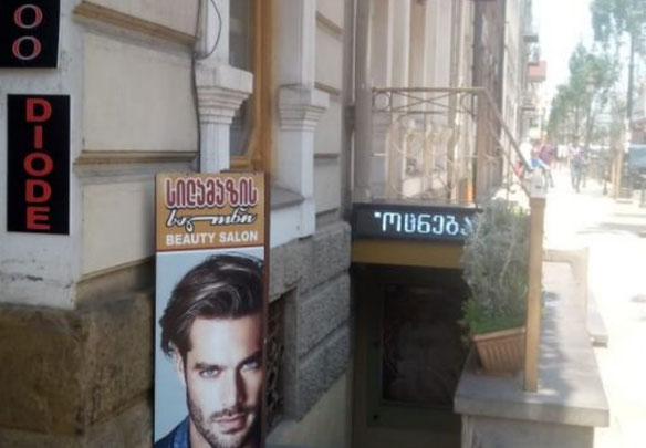 Продається комерційна площа