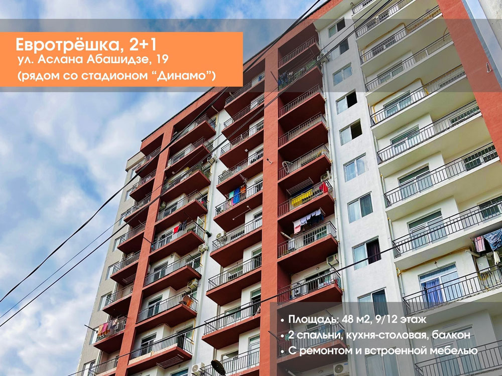 готов的欧式三居室，带装修，靠近欧洲足球协会体育场 — 来自开发商和业主的房地产搜索引擎 GEOLN.COM. 照片 1