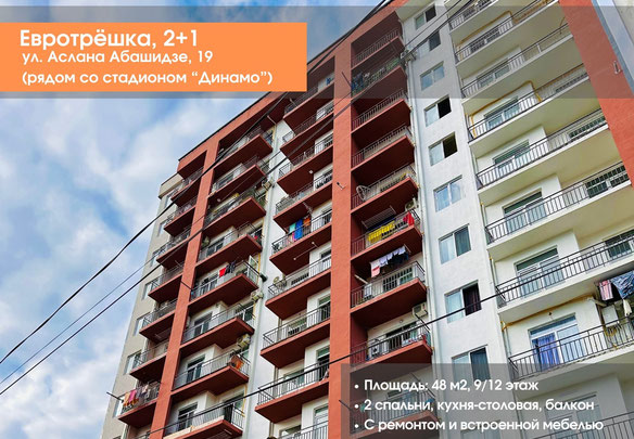 Fertige Euro-Drei-Zimmer-Wohnung zum Leben mit Renovierung in der Nähe des UEFA-Stadions