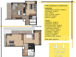 公寓 1 卧室 58 平方米，位于土耳其阿拉尼亚 — 来自开发商和业主的房地产搜索引擎 GEOLN.COM. 照片 23