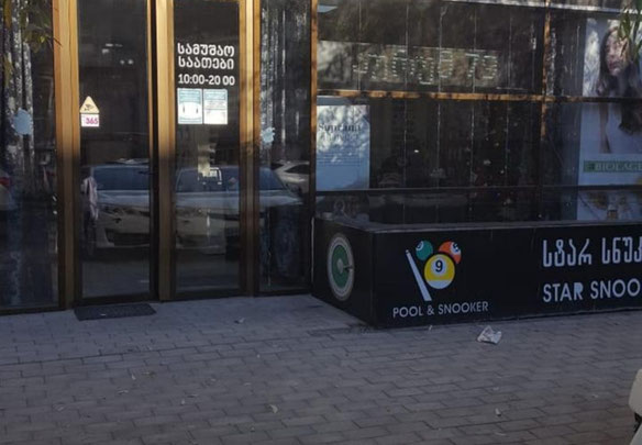 commercial property for sale