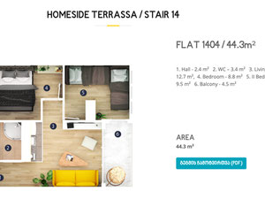 דירת 2 חדרי שינה עם נוף להרים — חיפוש נדל"ן מפרטי ומקבלן GEOLN.COM. תמונה 3