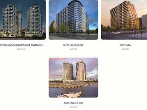 studio słoneczna strona. szkielet — Wyszukiwarka nieruchomości od deweloperów i właścicieli GEOLN.COM. Zdjęcie 8