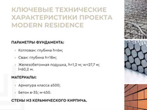 出售现代公寓住宅小区的舒适级公寓 — 来自开发商和业主的房地产搜索引擎 GEOLN.COM. 照片 8