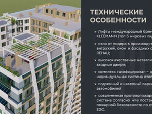 出售现代公寓住宅小区的舒适级公寓 — 来自开发商和业主的房地产搜索引擎 GEOLN.COM. 照片 11