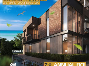 נדל"ן ב Citron Orange Batumi — עיין במנוע חיפוש הנדל"ן GEOLN.COM. תמונה 2