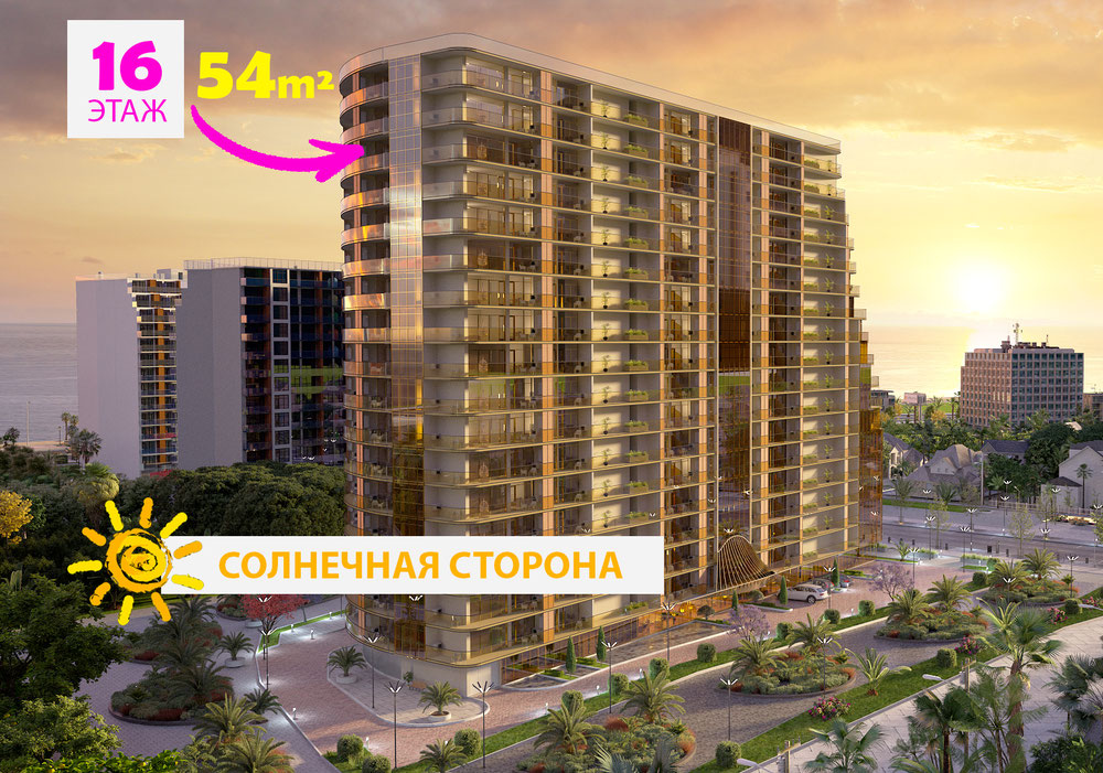 נמכרת דירה ב- ЖК Optima Residence — חיפוש נדל"ן מפרטי ומקבלן GEOLN.COM. תמונה 1