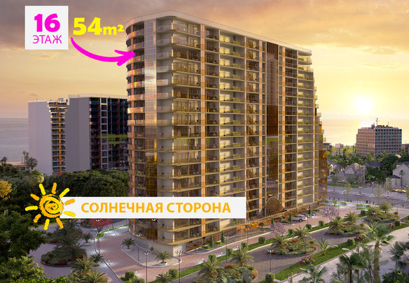 Sprzedaje się mieszkanie w ЖК Optima Residence