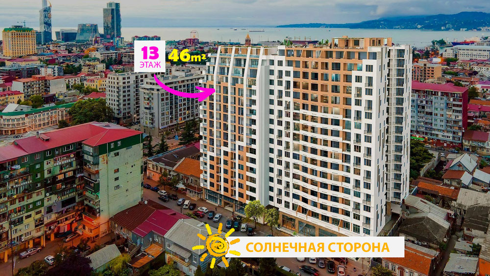 出售现代公寓住宅小区的舒适级公寓 — 来自开发商和业主的房地产搜索引擎 GEOLN.COM. 照片 1