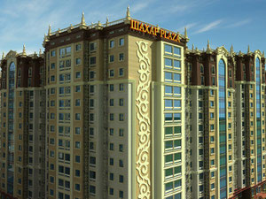 Real estate in Shahar Plaza — look at the real estate search engine GEOLN.COM. Photo 2