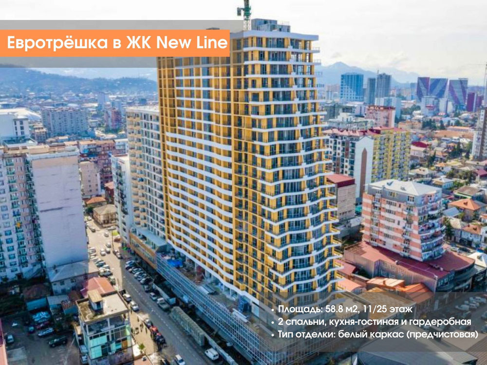 5 月 6 日，Eurotreshka 在公园区欣赏山景 — 来自开发商和业主的房地产搜索引擎 GEOLN.COM. 照片 1