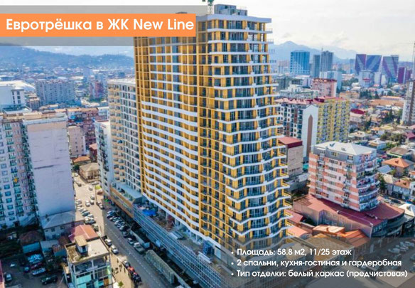 6 Mayıs'ta Park alanında dağ manzaralı Eurotreshka