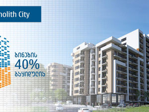 房地产在 Monolith City — look at the real estate search engine GEOLN.COM. 照片 3