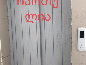 3 кімнатна квартира в Варкетілі. Купити квартиру в Тбілісі, Варкетілі — Пошуковик нерухомості від забудовників і власників GEOLN.COM. Фото 2