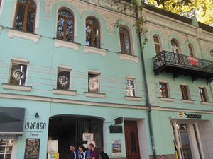 6 кімнатна готель на Мтацминда. Нерухомість в Тбілісі, Мтацминда — Пошуковик нерухомості від забудовників і власників GEOLN.COM. Фото 2