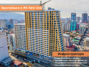 5 月 6 日，Eurotreshka 在公园区欣赏山景 — 来自开发商和业主的房地产搜索引擎 GEOLN.COM. 照片 2