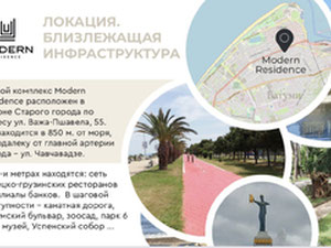 出售现代公寓住宅小区的舒适级公寓 — 来自开发商和业主的房地产搜索引擎 GEOLN.COM. 照片 6