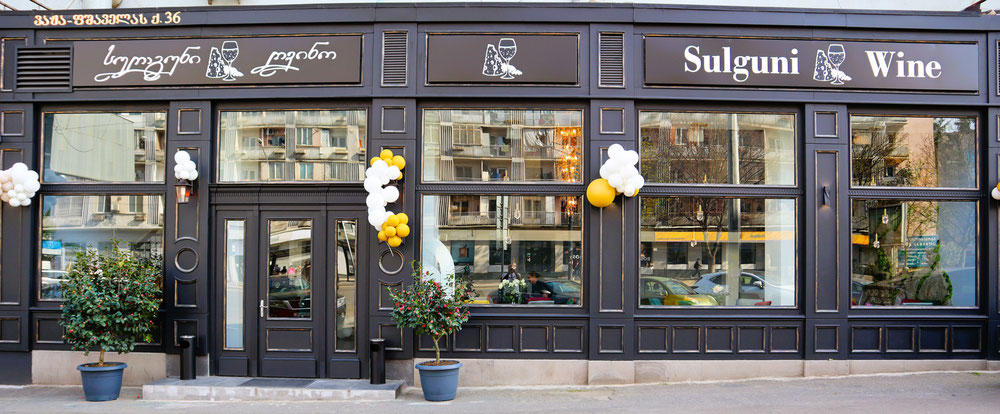 Ресторан "Сулгуни та Вино" — Пошуковик нерухомості від забудовників і власників GEOLN.COM. Фото 1
