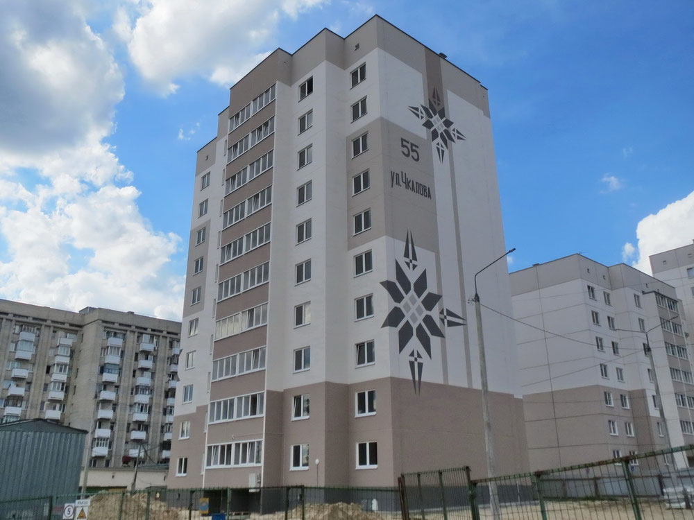 Real estate in Railway on the street Chkalova — look at the real estate search engine GEOLN.COM. Photo 1