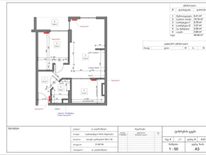 3房出售 — 来自开发商和业主的房地产搜索引擎 GEOLN.COM. 照片 6