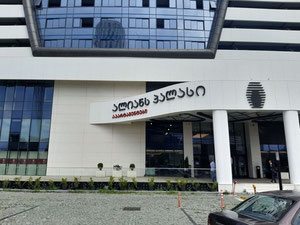 Corty Yard Marriott Batumi 待售一室公寓 — 来自开发商和业主的房地产搜索引擎 GEOLN.COM. 照片 10