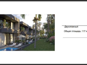 出售 2 层别墅 - Village Kobuleti — 来自开发商和业主的房地产搜索引擎 GEOLN.COM. 照片 9