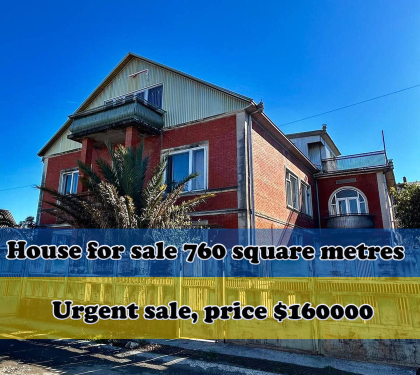 გაყიდვა  სახლი  მშვენიერი ქალაქში პოტი — უძრავი ქონების ყიდვა და მფლო ბელებისგან GEOLN.COM. ფოტო 1