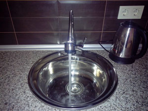 奥比住宅公寓 — 来自开发商和业主的房地产搜索引擎 GEOLN.COM. 照片 18