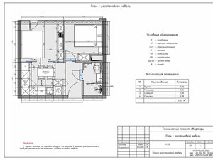 Apartment for sale in Batumi — Find off-plan property or real estate resale directly from developers and owners GEOLN.COM. Photo 9